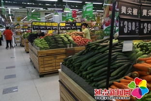 国庆期间农副产品价格稳定 供应充足