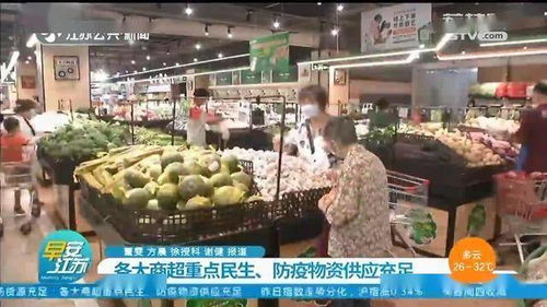 放心！南京农副产品重点民生防疫物资供货源充足