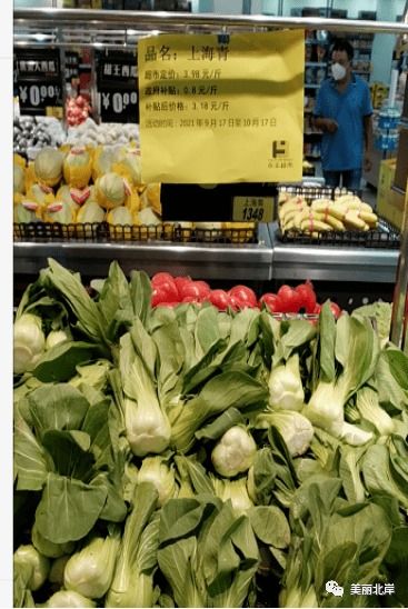 北岸全面启动农副产品平价商店销售机制，保障市民“菜篮子”稳价保供